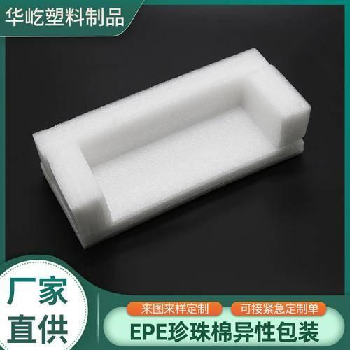 华屹塑料