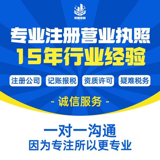 成都元君企业管理有限公司