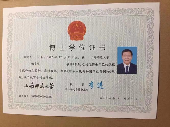 展宏途