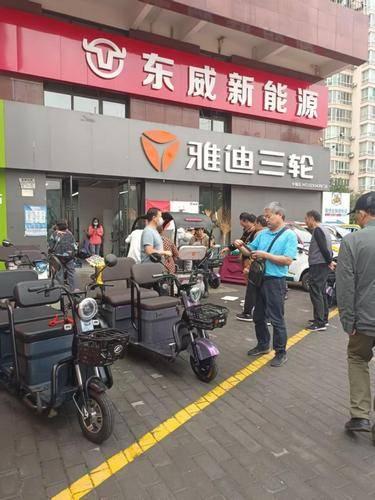 东威新能源