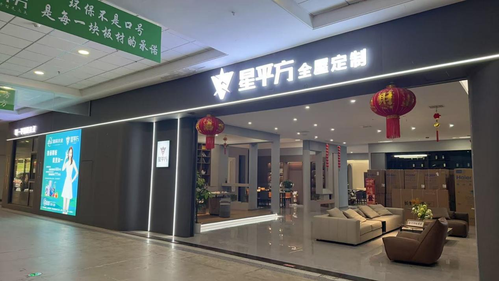 铭昊建材