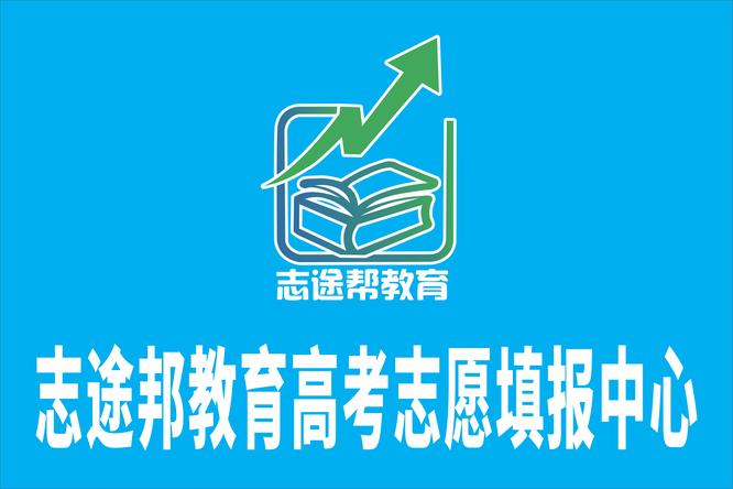 蜀志愿