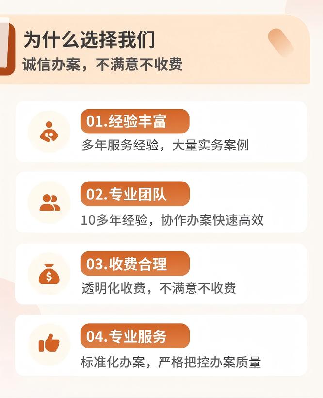 四川融创（南充）律师事务所