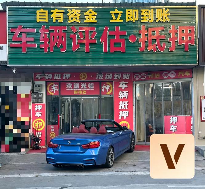 众典行 众典行
