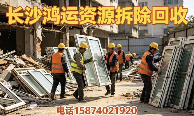 鸿运资源