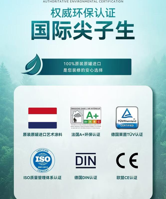 锋泽商贸
