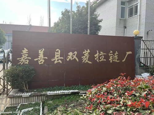 双菱