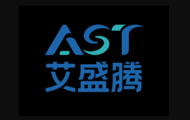 艾盛腾品牌展示