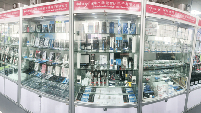华能智研品牌展示