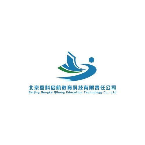登科启航