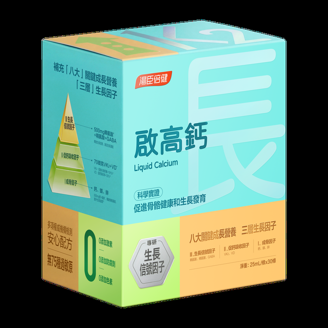1781162911976228.png 启高钙(长)-主图-6.png