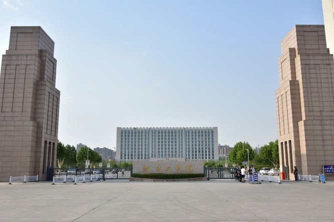 河南工学院校园实景