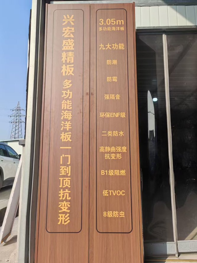 绵阳兴宏盛科技有限公司