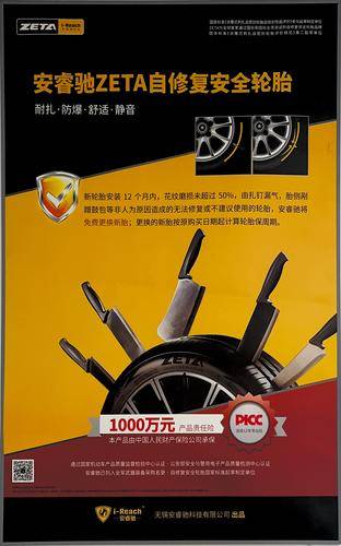东瑞汽车 东瑞汽车