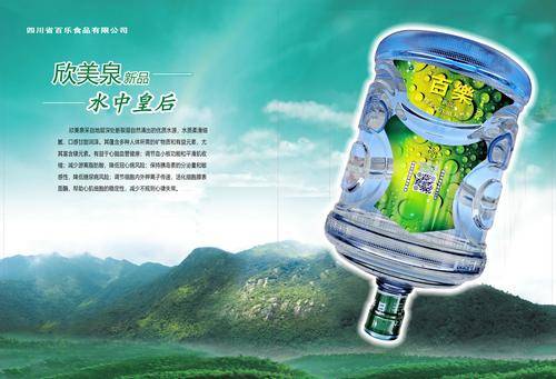 百乐食品