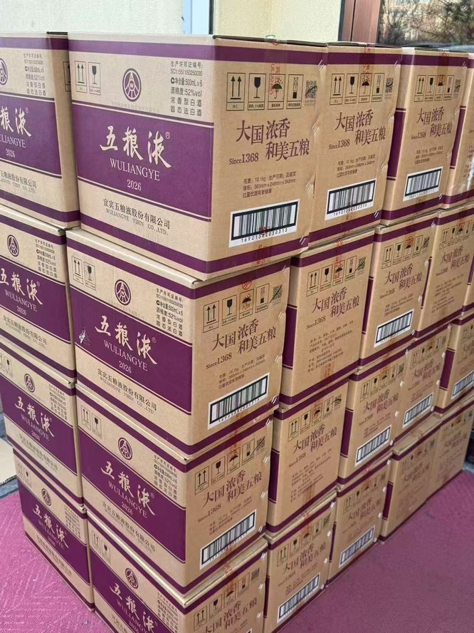 旭日名酒 旭日名酒