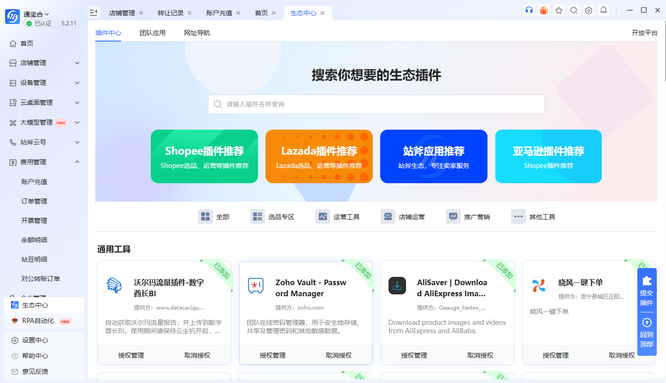 微信图片_20260523140853_204_10.png