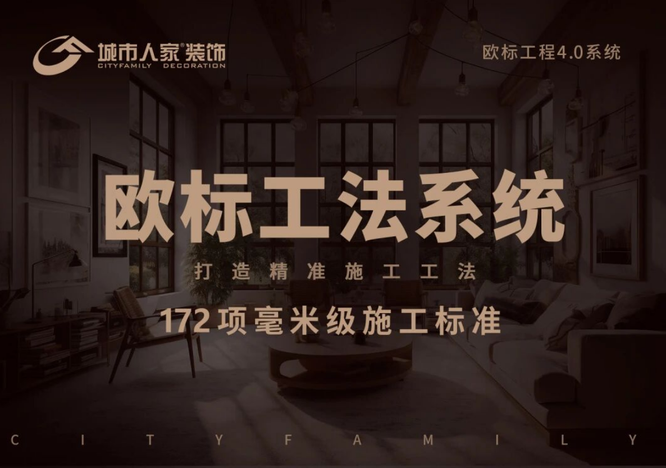 172工艺