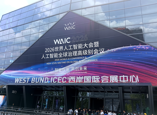 微信图片_2026-07-22_171414_017.png