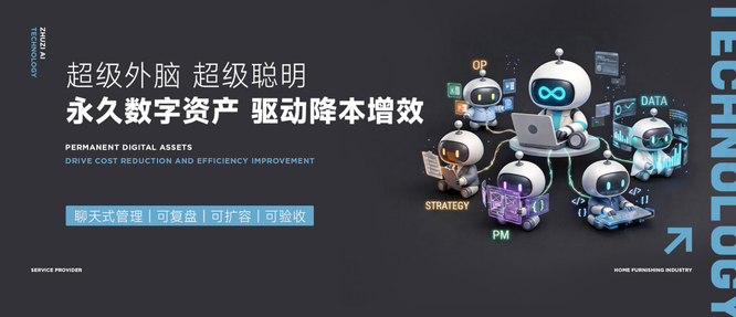 柱子科技5