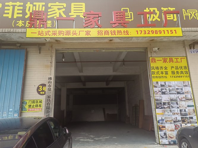门头.jpg