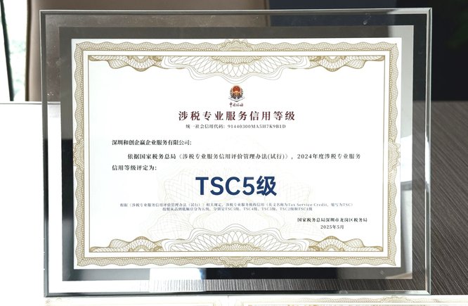 资质3和创企赢.jpg