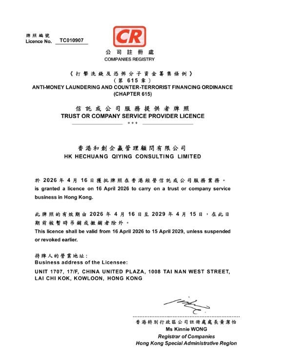 资质2和创企赢.jpg
