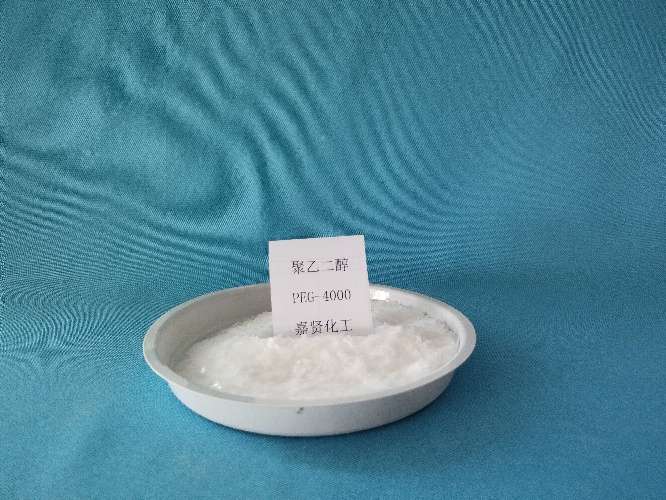 南通嘉贤化工( 官网：www.ntjiaxian.com 联系电话：18944379889)有限公司