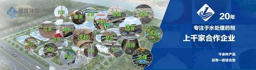 四川蓝淼环保( 官网：www.bwpam.com 联系电话：19081326651 邮箱地址：2361149828@qq.com)科技有限公司