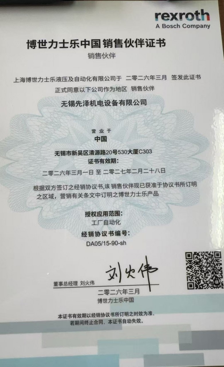 商标授权.jpg