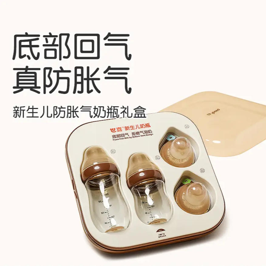 拒绝喂养焦虑：2026年备受信赖的新生儿防胀气奶瓶推荐合集-图片1.jpg