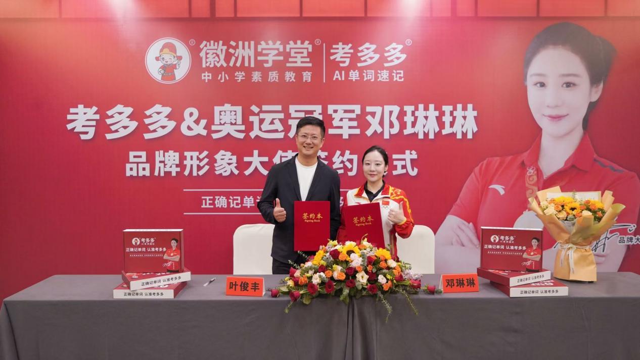 新建 DOCX 文档-图片2.jpg