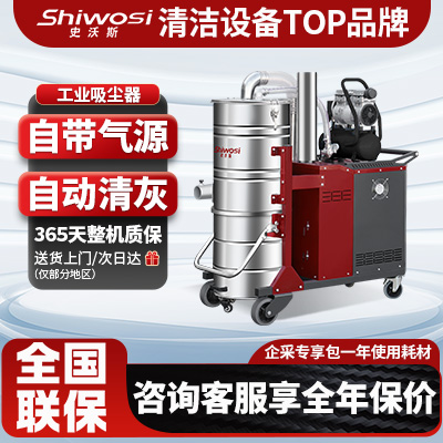 工业吸尘器设备_工厂吸尘器工业用品有哪些_工厂用的工业吸尘器