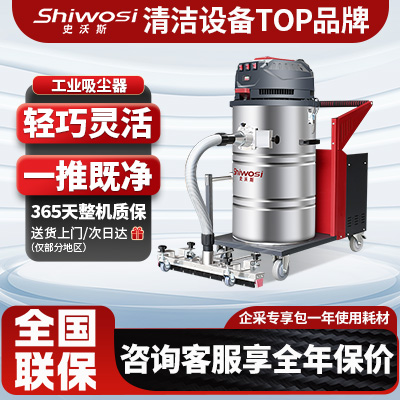 吸尘器工厂用_药厂用吸尘器_吸尘器药厂用量多少