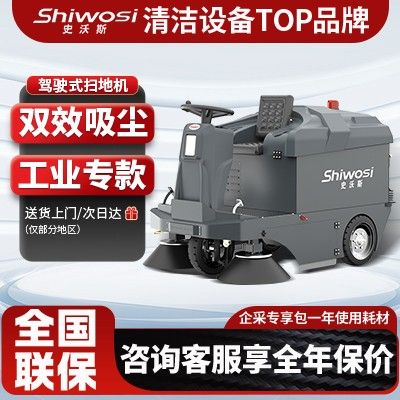 唐山扫地机_唐山扫地机器人电池_唐山扫地机电池组
