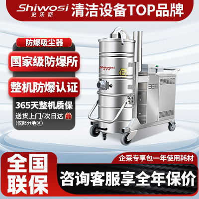 锂电吸尘器行业老大_锂电工业吸尘器哪家好_吸尘器工业
