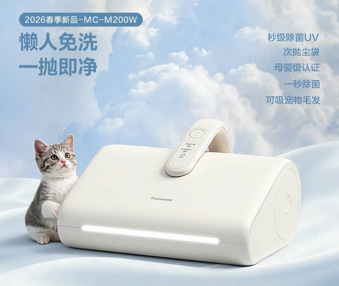 松下M200产品图