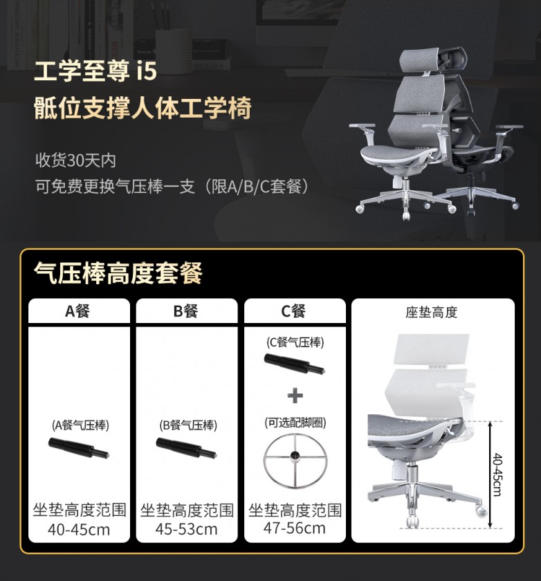 工学至尊i5详情海报修改13.jpg