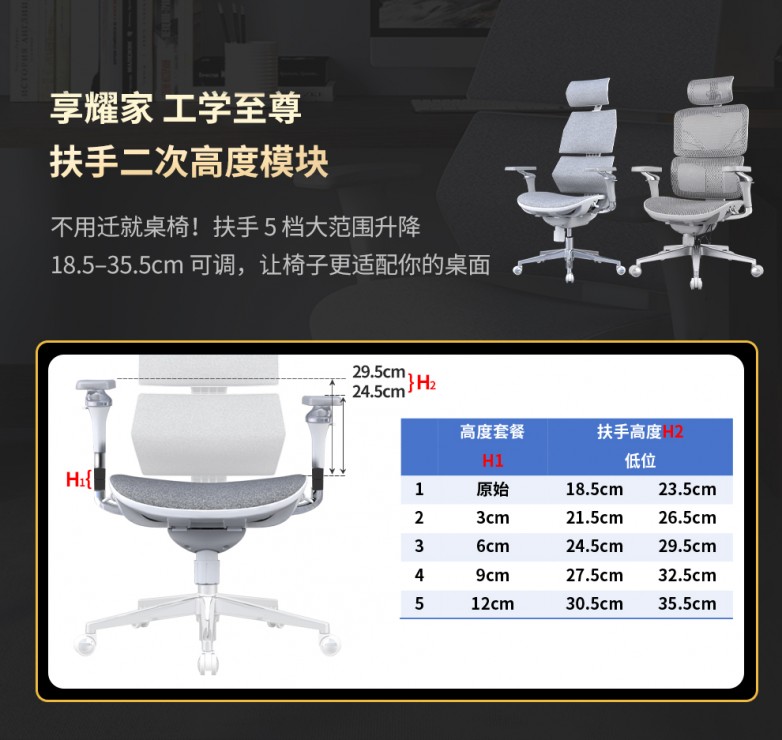 增高模块1344.jpg