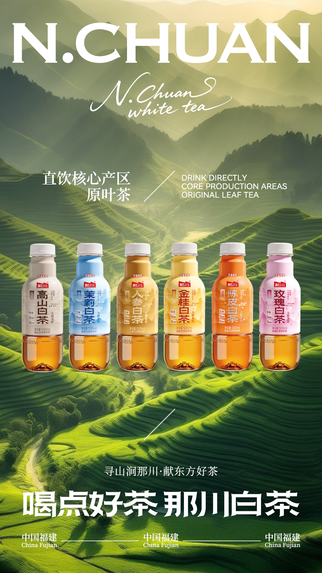 合辑 小瓶