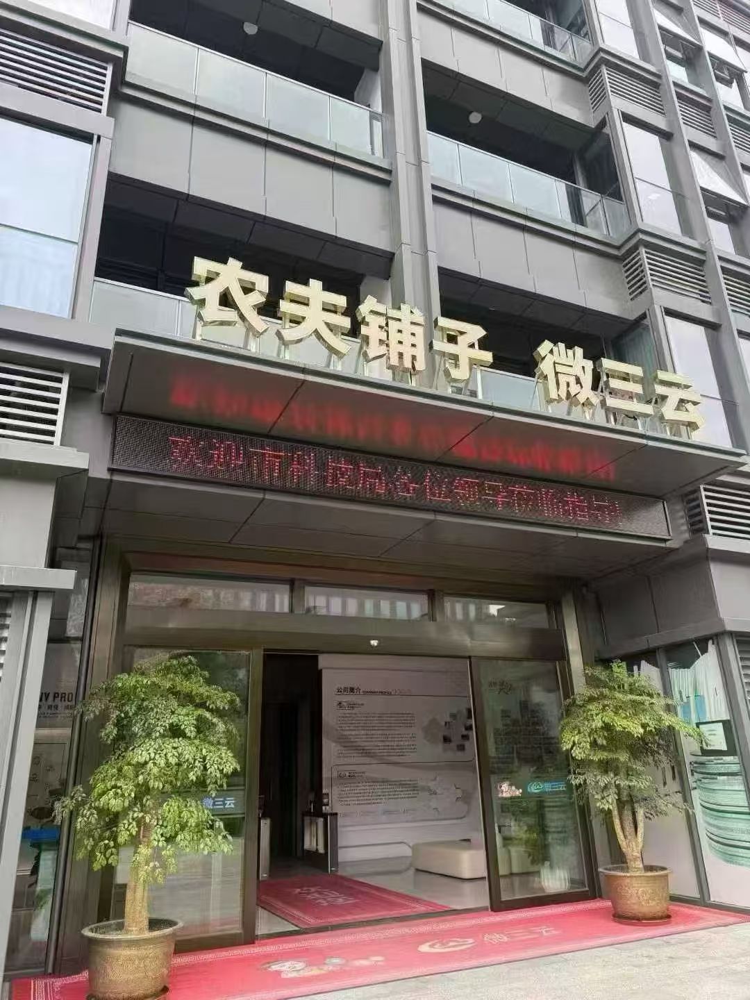微信图片_20260602095342_24_2
