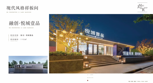 山东美集建筑科技有限公司