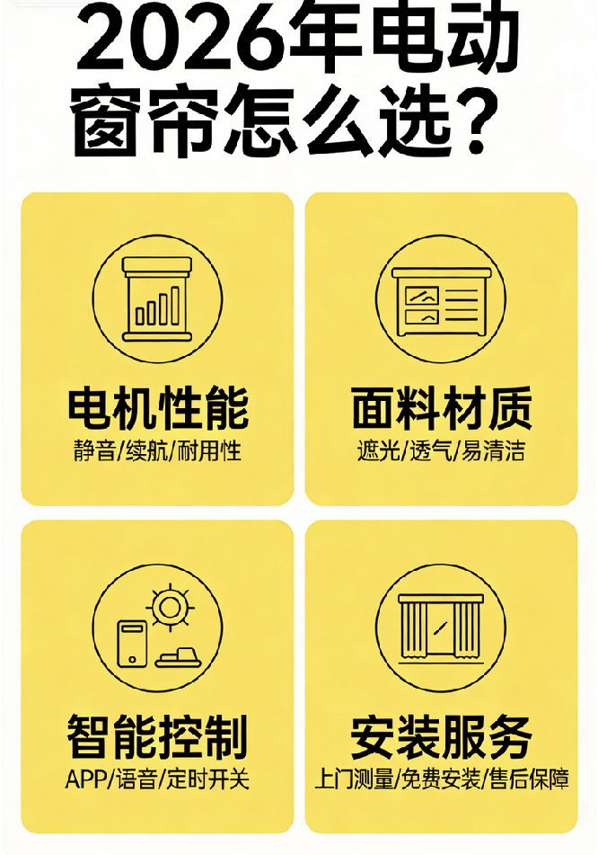 WX20260211-151323@2x.png