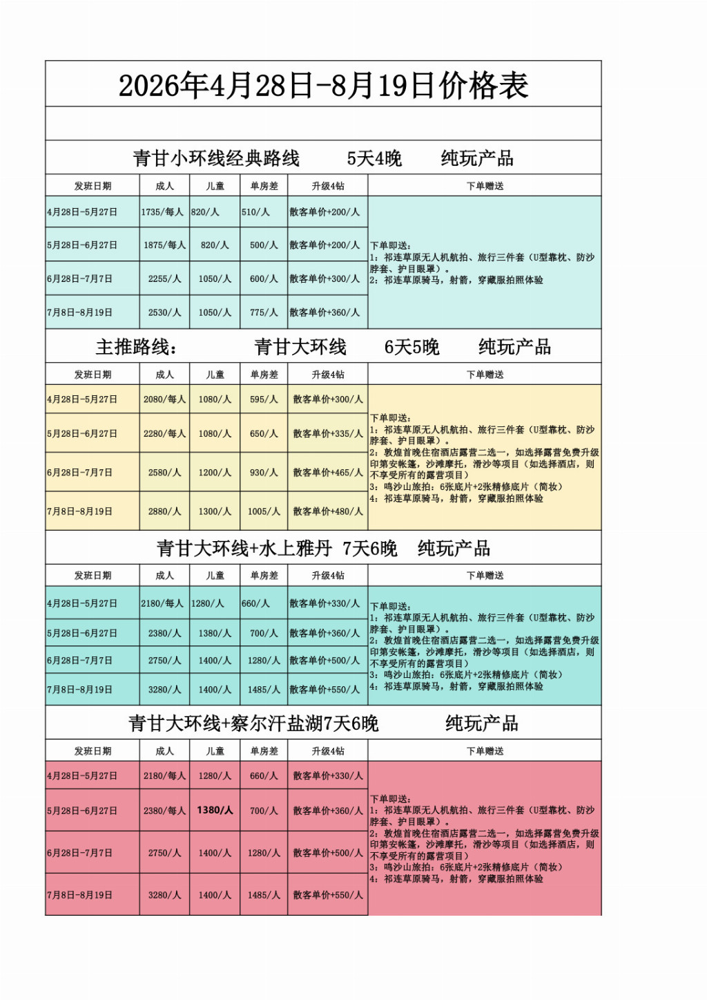 ff313098ea010b206eebc310b17231e0e0858c8d0b829776822f697755df3287