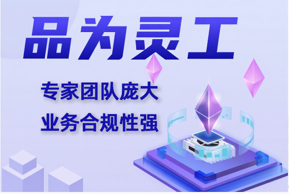 2026年十大灵活用工平台精选榜单：专业服务与合规实力全盘点-图片1.png