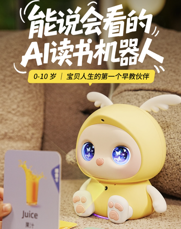 能说会看