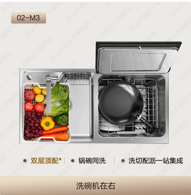 十款洗碗机品牌横向评测：以母婴级标准为起点，谁在定义真正洁净？-图片5.png