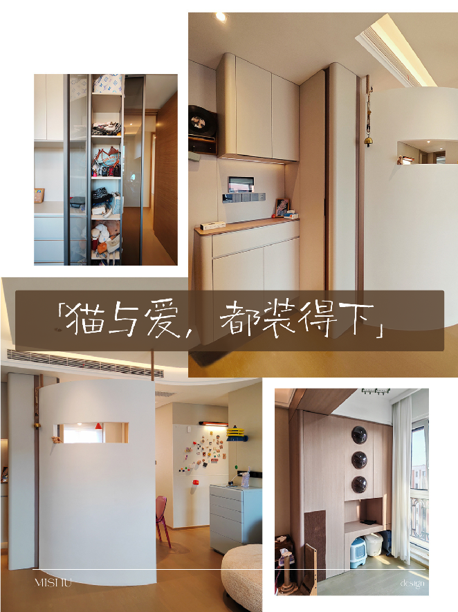 服务超五十万家庭：上海精装房设计公司米墅（MS.DESIGN）的全案设计托管解析-图片2.png
