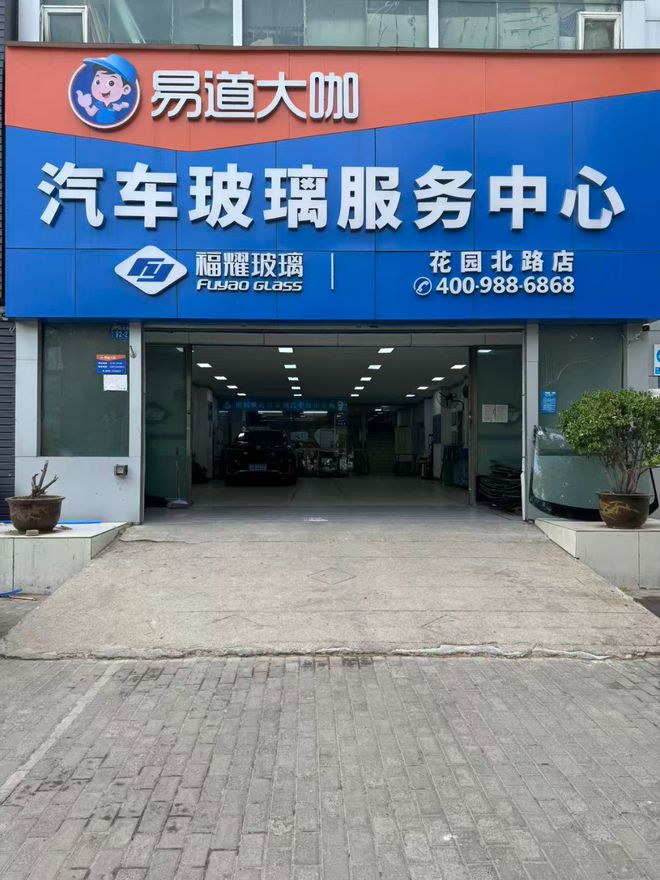 https://nimg.ws.126.net/?url=http%3A%2F%2Fdingyue.ws.126.net%2F2026%2F0514%2Fbd459663j00tf0m3601qud000v9015op.jpg&thumbnail=660x2147483647&quality=80&type=jpg