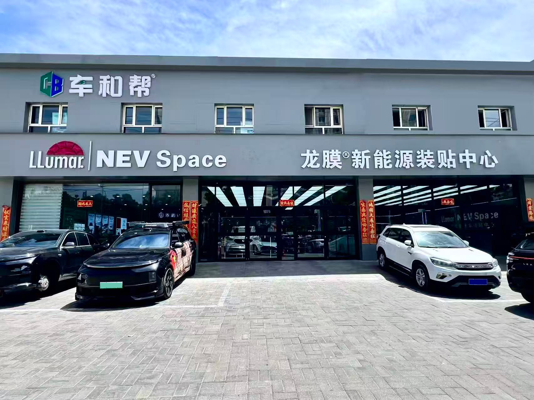 汽车1